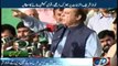Nawaz Sharif got anger on Allegations, Demanded to make a National Commission