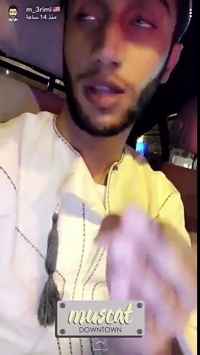العريمي | الله يشفيك 
