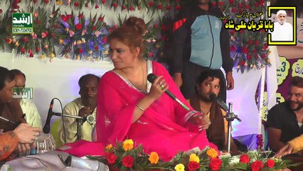 Naseebo Lal -Dhola Azlan Ton Reshma Teri-Urss Baba-2018-Qurbar Ali Shah-Arshad Sound Okara