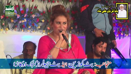Avein Rusiya Na Kar Meri Jaan Sajna--Nasibo Lal-2018-Urss Baba Qurbar Ali Shah-Arshad Sound Okara