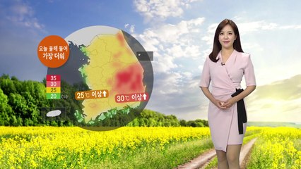 [날씨] 올해 들어 가장 더워요...경주 낮기온 32℃ / YTN