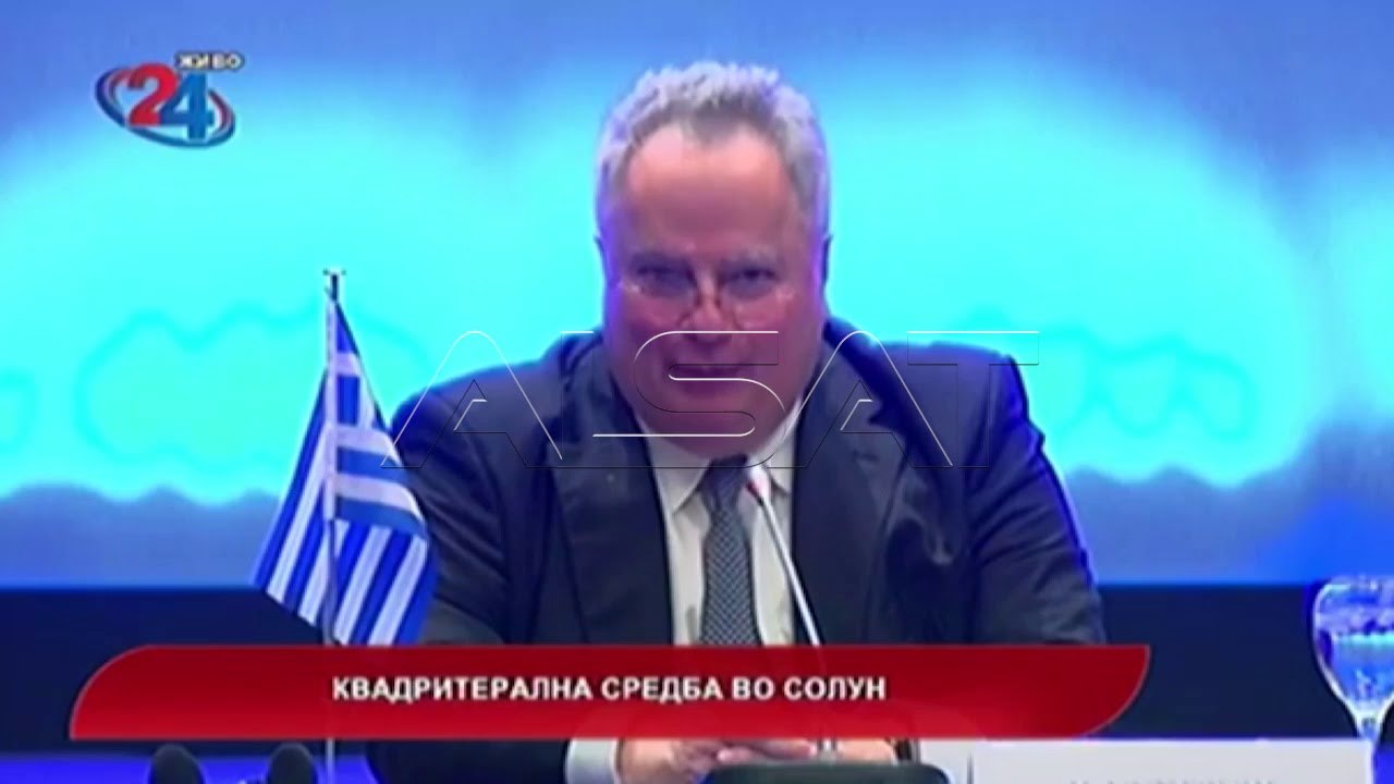 Коѕијас-Димитров, главните разлики се уставните...