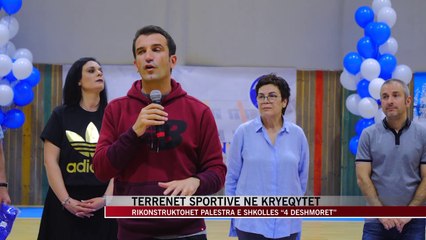 Terrenet sportive në kryeqytet - News, Lajme - Vizion Plus