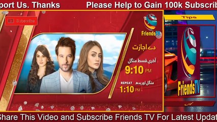 De Ijazat Last Episode __ Full Promo Teaser __ Mikaal Zulfiqar and Zarnish Khan_HD