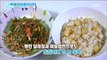 [Happyday]garlic rice 혈관 건강 지킴이 '마늘 밥'[기분 좋  은 날] 20180515
