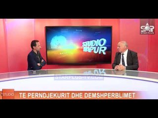 TE PËRNDJEKURIT DHE DËMSHPËRBLIMET