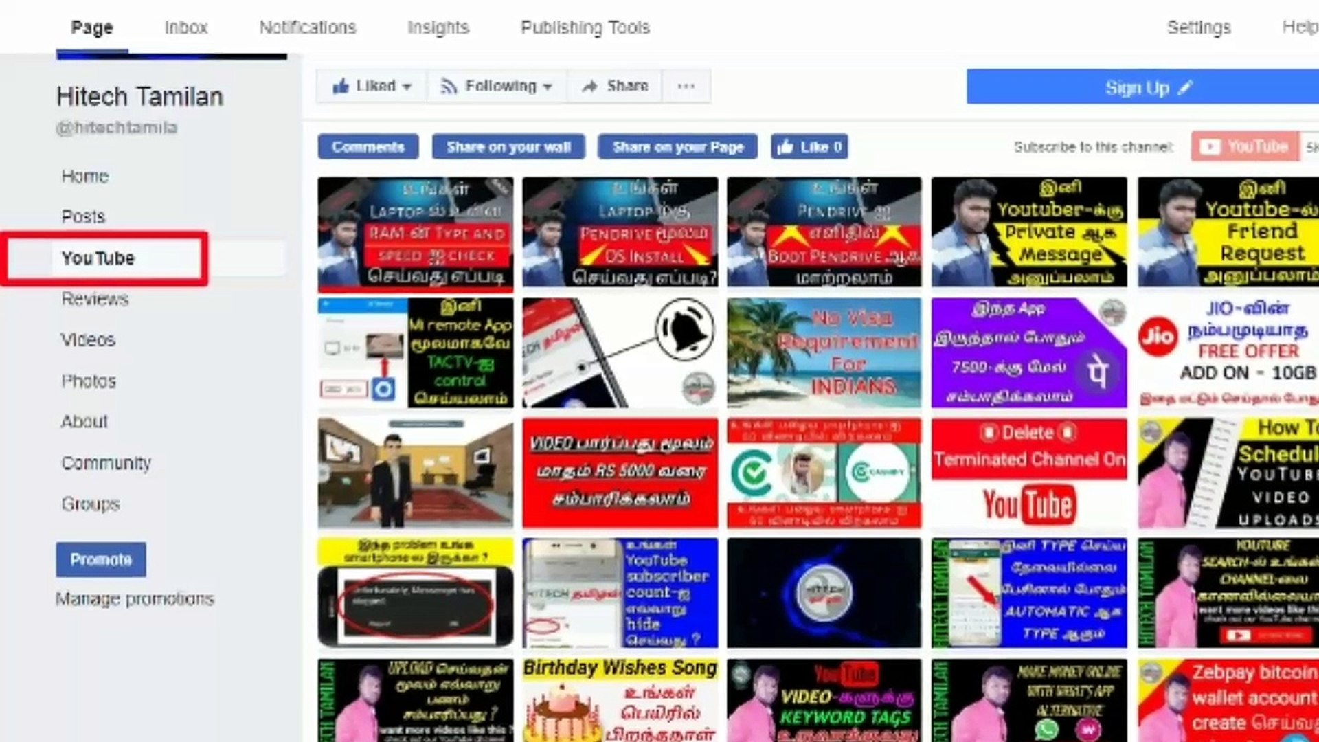 ⁣HOW TO ADD YOUTUBE TAB ON FACEBOOK PAGE IN TAMIL