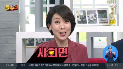 학습과 휴식 균형 의미하는 신조어 ‘스라밸’