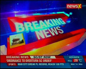 SC's decision on arrest in SCST case; ordinance to be passed during May 16th SC hearing