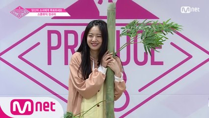 스톤뮤직ㅣ장규리ㅣ국.프님께 전하는 해피 바이러스 @자기소개_1분 PR