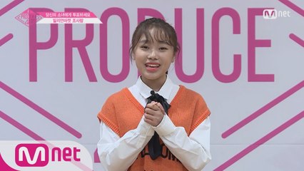 밀리언마켓ㅣ조사랑ㅣ실력만큼은 어리지 않아요! @자기소개_1분 PR