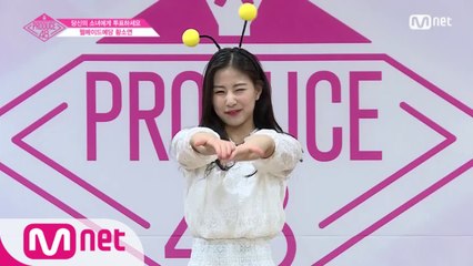 웰메이드예당ㅣ황소연ㅣ국.프님 마음 속에 훨~훨~ @자기소개_1분 PR