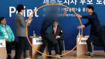 [취재N팩트] 원희룡 제주지사 예비후보 폭행 / YTN