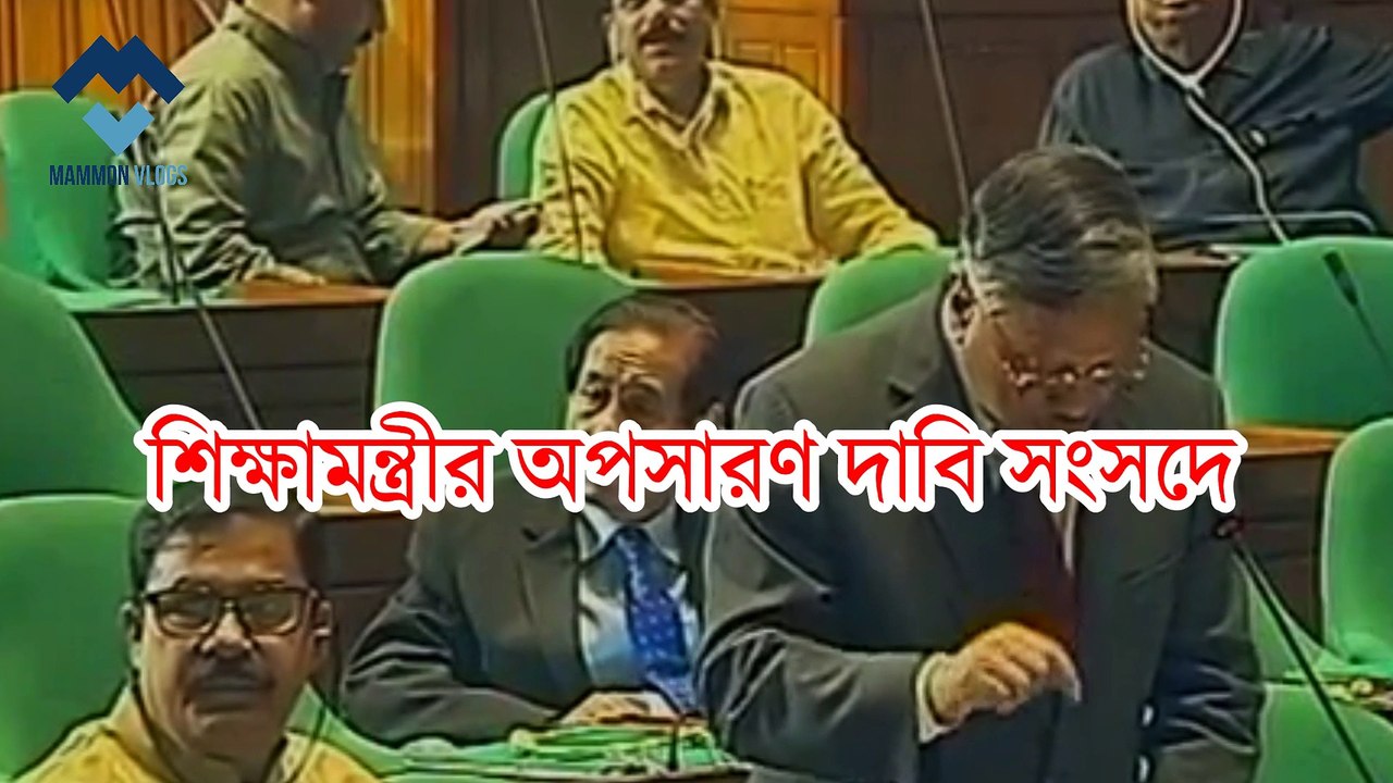 nahid opsaron