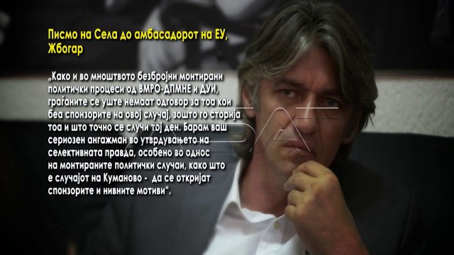 Мицкоски: Нема потреба од меѓународна истрага за Дива населба