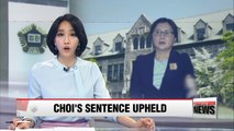 Court upholds Choi Soon-sil's 3-year sentence over her daughter's unfair college admission