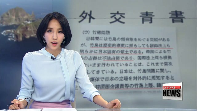 Japan's Foreign Ministry repeats its false claims over Korea's Dokdo Island