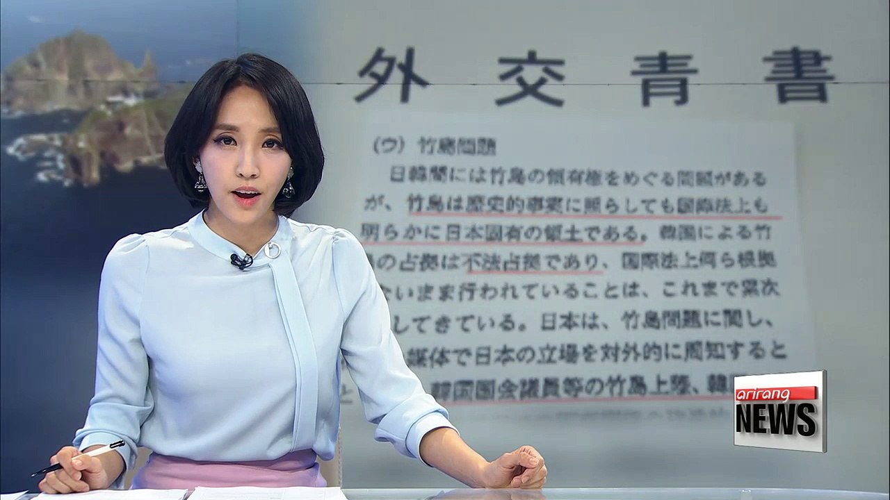 Japan's Foreign Ministry repeats its false claims over Korea's Dokdo Island