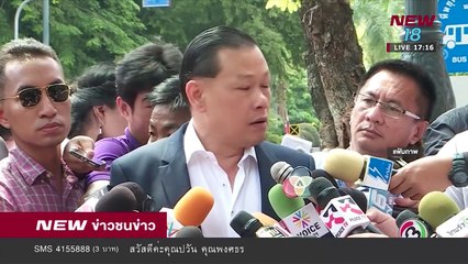 ข่าวชนข่าวเย็น | ช่วงที่ 3 | 14 พ.ค. 61  | NEW18