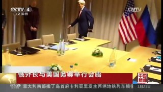 [中国新闻]俄外长与美国务卿举行会晤