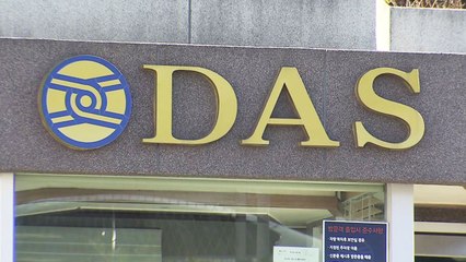 국세청, 다스에 약 400억 탈세 추징 통보 / YTN