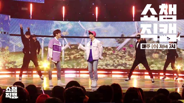 [Show Champion close up 103] HyeongseopXEuiwoong_Love Tint Close Up ver.