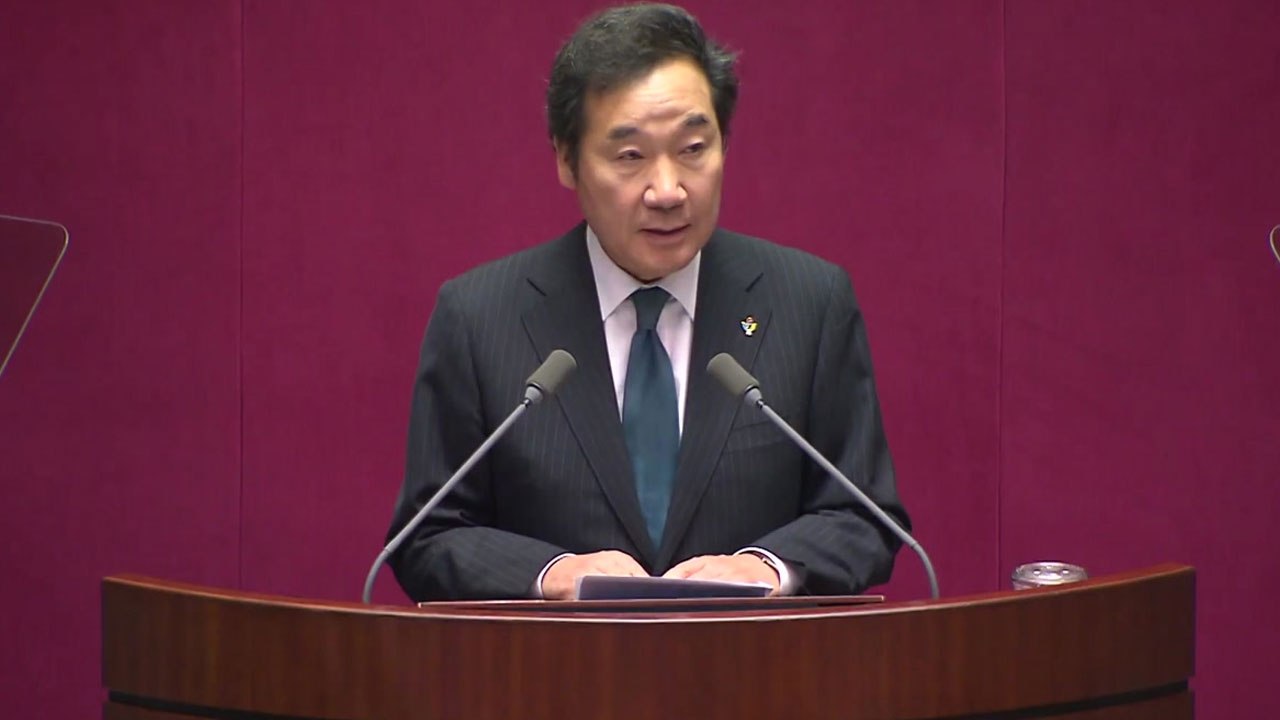 李 총리, 잠시 뒤 추경 시정연설...여야 추경 논의 속도 / YTN