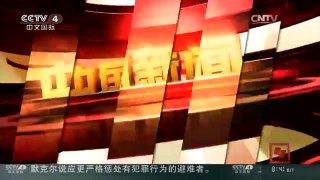 [中国新闻]陕西西安：老人借钱赔偿刮蹭轿车 诚信打动车主
