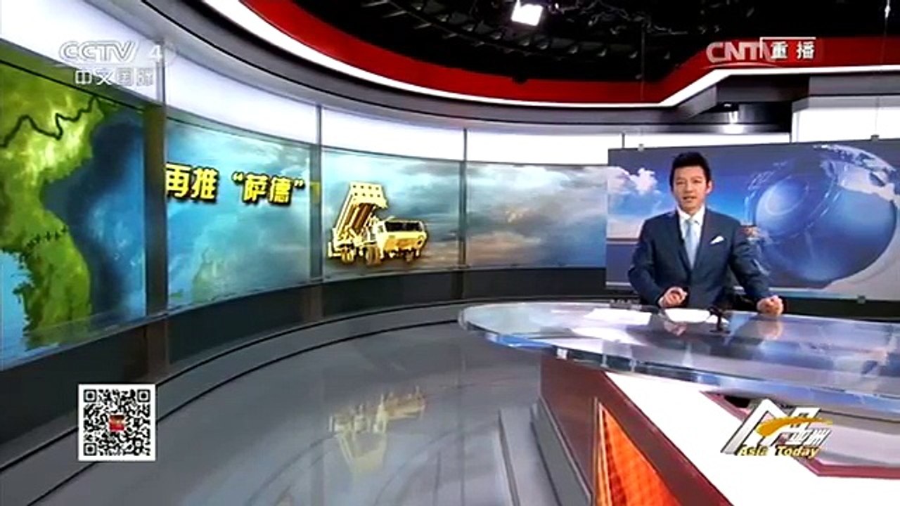 《今日亚洲》 20160108