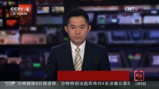 [中国新闻]乌克兰多地遭遇暴雪袭击