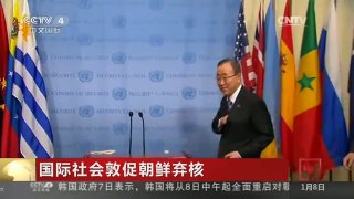 [中国新闻]国际社会敦促朝鲜弃核