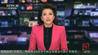 [中国新闻]中国环保部：东北及周边核辐射监测无异常