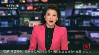 [中国新闻]中国证监会：大股东减持需提前15个交易日披露