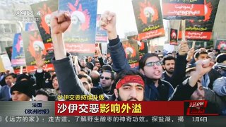 [中国新闻]媒体焦点：沙伊交恶持续升级