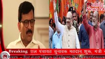 दोपहर की ताज़ा ख़बरें - News headlines - Mid Day news - Aaj ka samachar - MobileNews 24. - Live news.