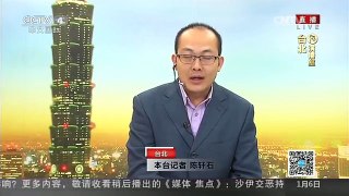 [中国新闻]国台办：拟试点开放大陆居民经台湾中转