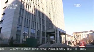 [中国新闻]中央纪委：被查中管干部调查时间逐年递减