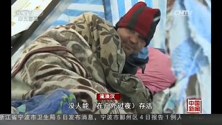 [中国新闻]欧洲多国遭遇严寒天气