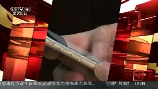 [中国新闻]贵州毕节：一男子微信转发黄色图片链接被刑拘