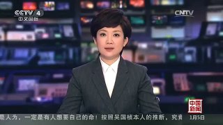 [中国新闻]科威特召回驻伊朗大使