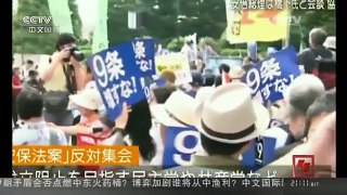 [中国新闻]日本专家：“安倍外交”是失败的外交