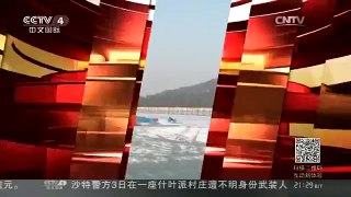 [中国新闻]北京各大天然冰场纷纷开放