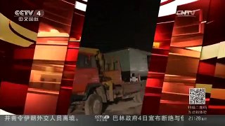 [中国新闻]山东平邑石膏矿坍塌事故6号救生孔已打通 尚未发现生命迹象