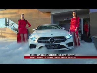 Скачать видео: Modeli A-Class i ri tashmë edhe në tregun shqiptar  - News, Lajme - Vizion Plus