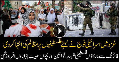 Israel Kills Dozens at Gaza Border as U.S. Embassy Opens in Jerusalem