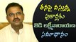CBI JD Lakshmi Narayana Clearcut Answers to People Spreading Rumors on his Political Entry | Gossips