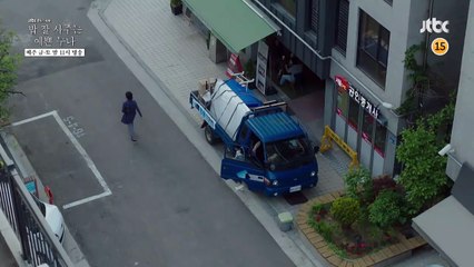 Chị đẹp mua cơm ngon cho tôi trailer mới