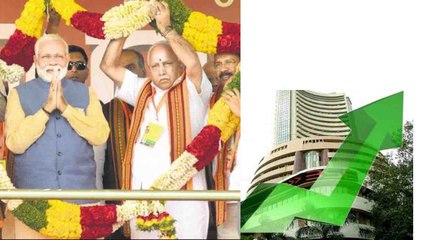 Karnataka Election Results: BS Yeddyurappa की जीत से Sensex - Nifty में भारी तेजी । वनइंडिया हिंदी