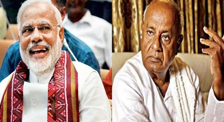 கிங்மேக்கராகும் வாய்ப்பை இழந்த தேவகவுடா!- வீடியோ