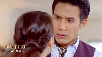 ใครเป็นคนผูก คนนั้นก็ต้องเป็นคนเเก้ l เรียกน้ำย่อย | สายรัก สายสวาท | 7 พ.ค. 61 | one31